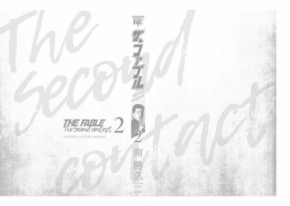 The Fable - The Second Contact Chapter 17 trang 21