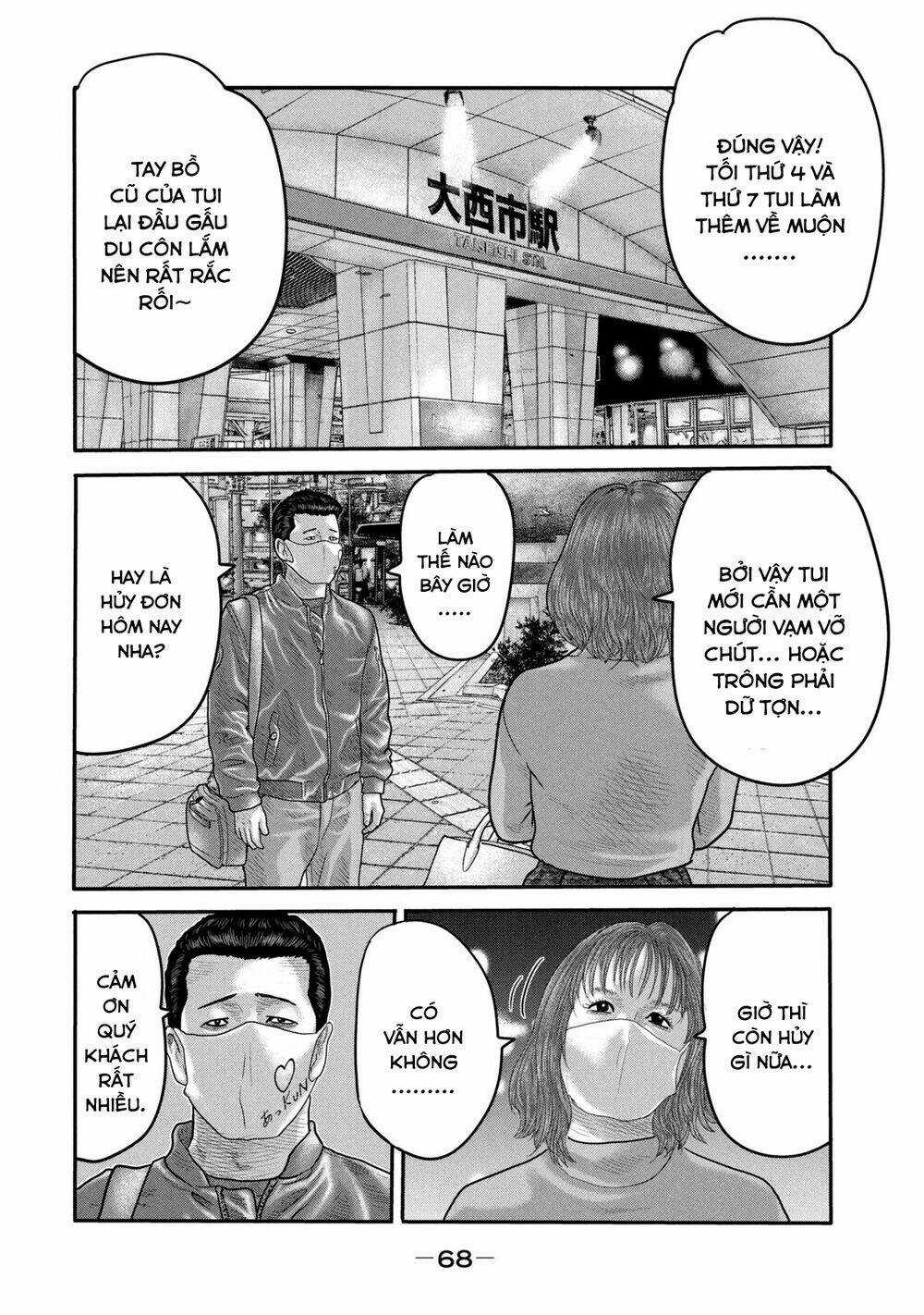 The Fable - The Second Contact Chapter 2 trang 16