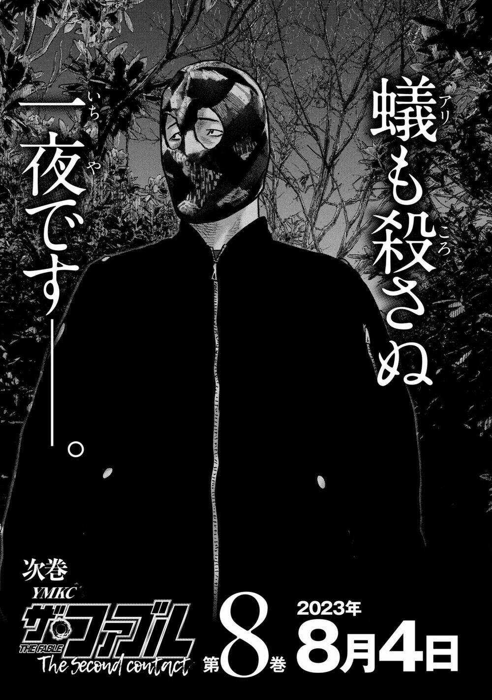 The Fable - The Second Contact Chapter 67 trang 20