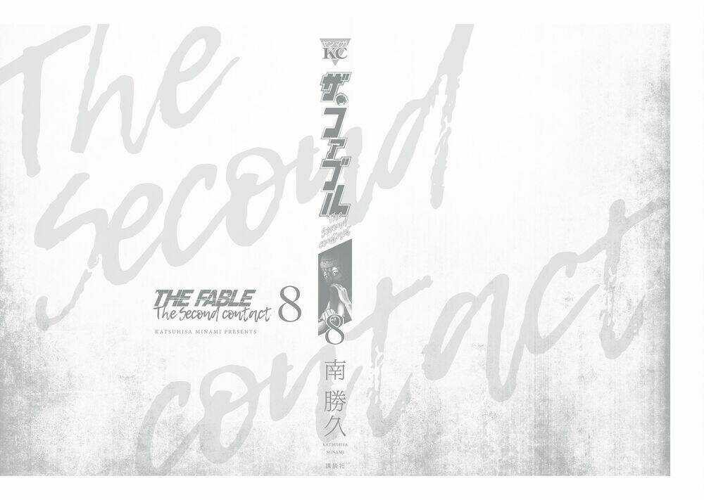 The Fable - The Second Contact Chapter 77 trang 22