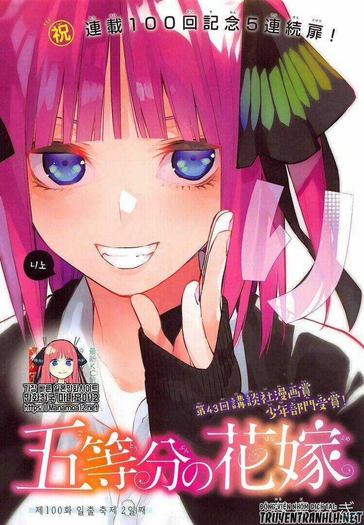 The Five Wedded Brides Chapter 100 trang 3