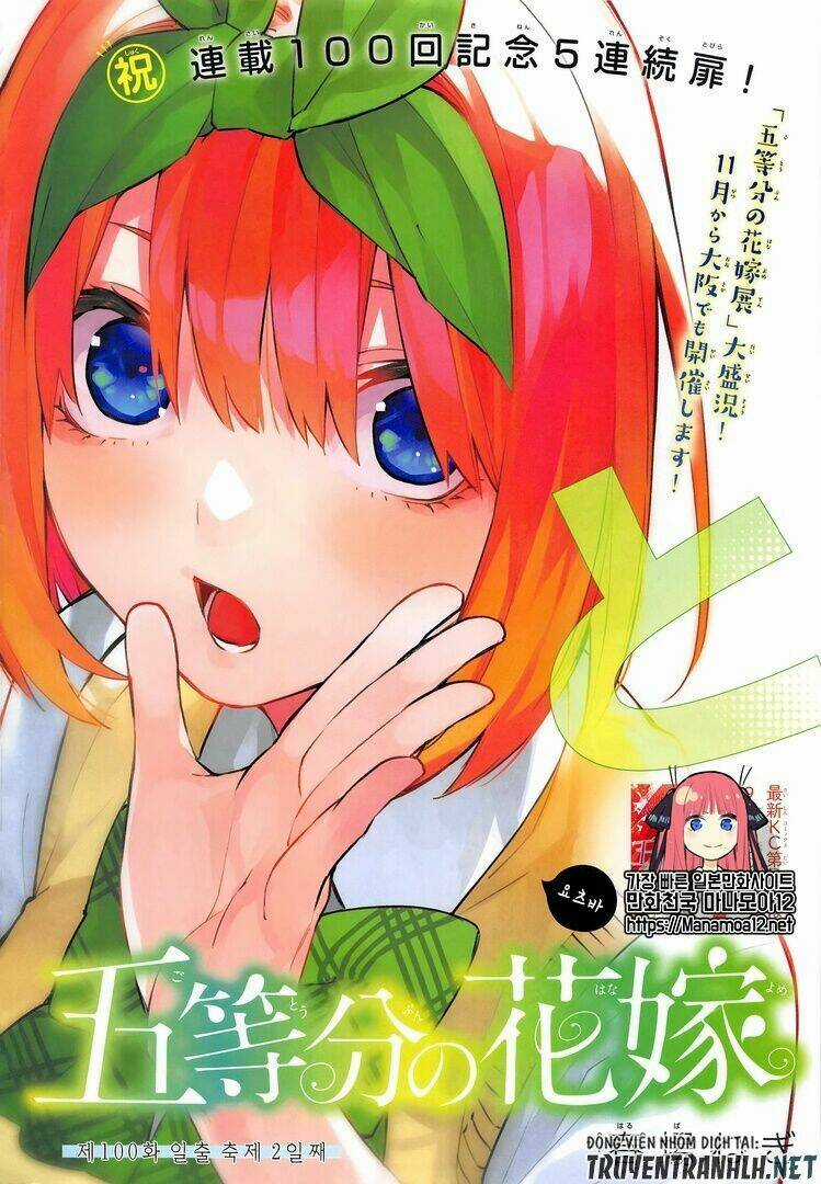 The Five Wedded Brides Chapter 100 trang 5