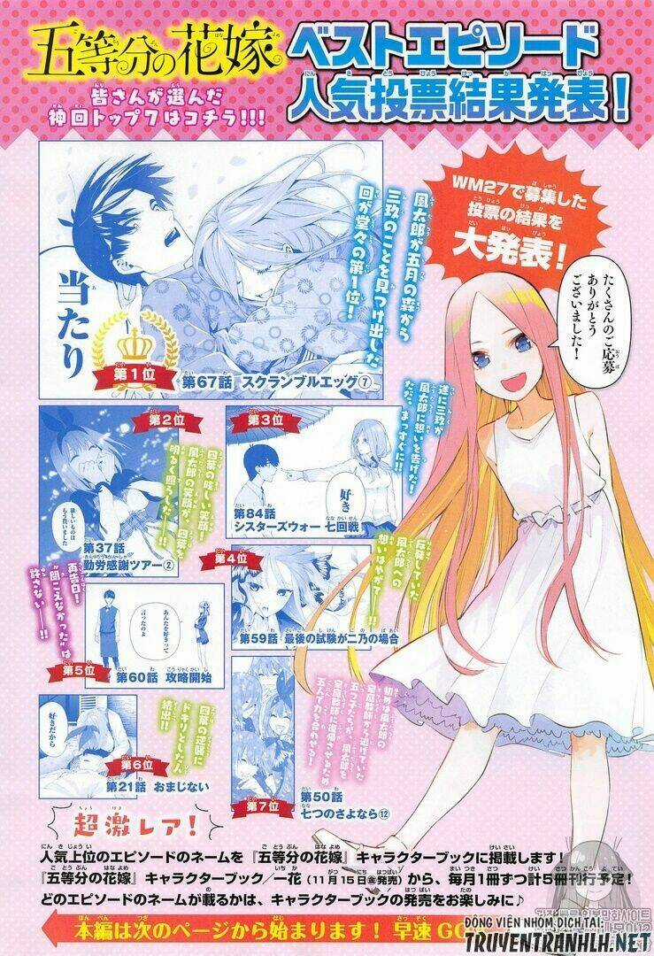 The Five Wedded Brides Chapter 100 trang 7