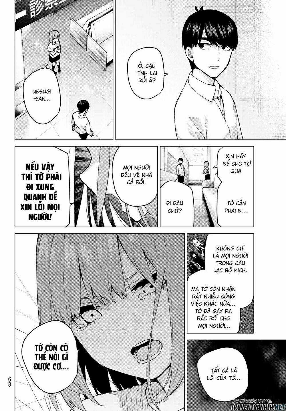 The Five Wedded Brides Chapter 108 trang 4