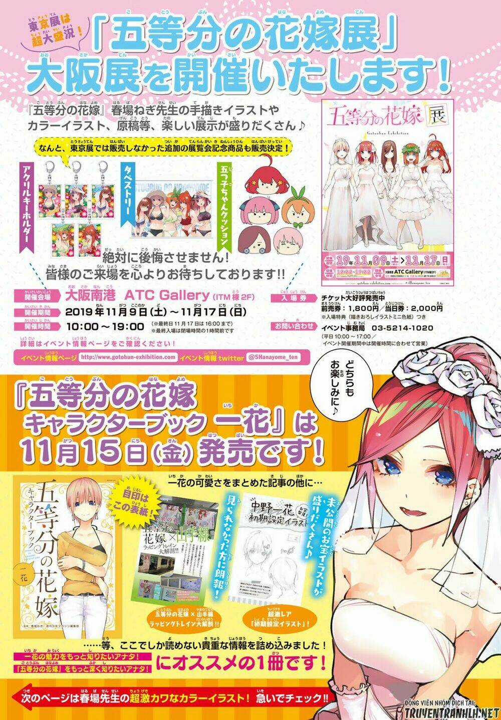 The Five Wedded Brides Chapter 109 trang 3