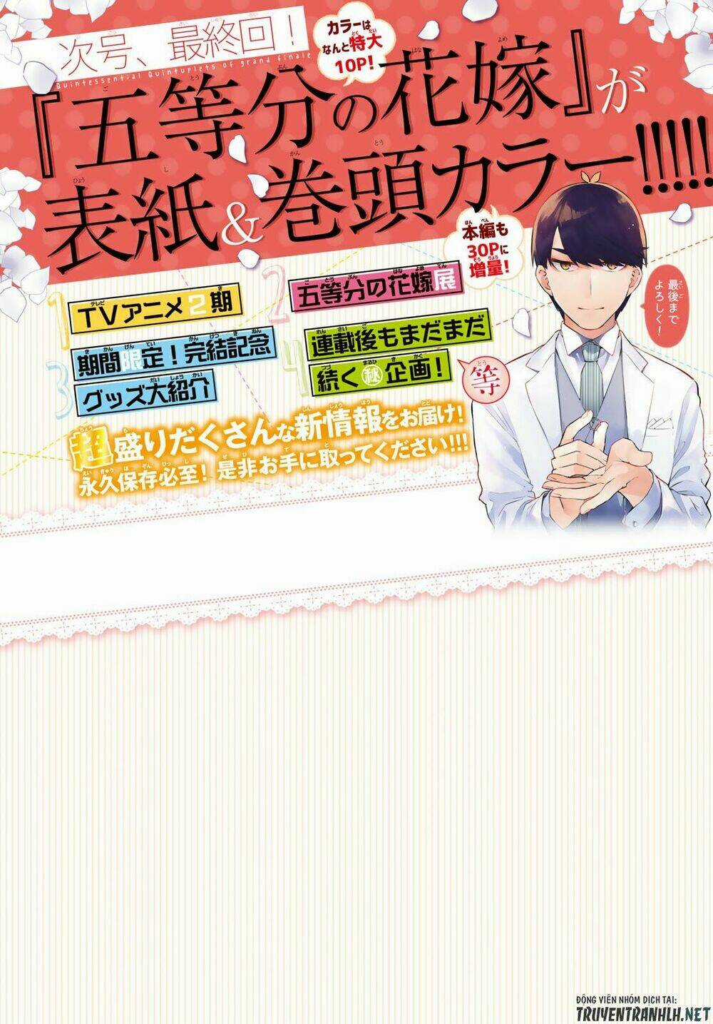 The Five Wedded Brides Chapter 121 trang 3