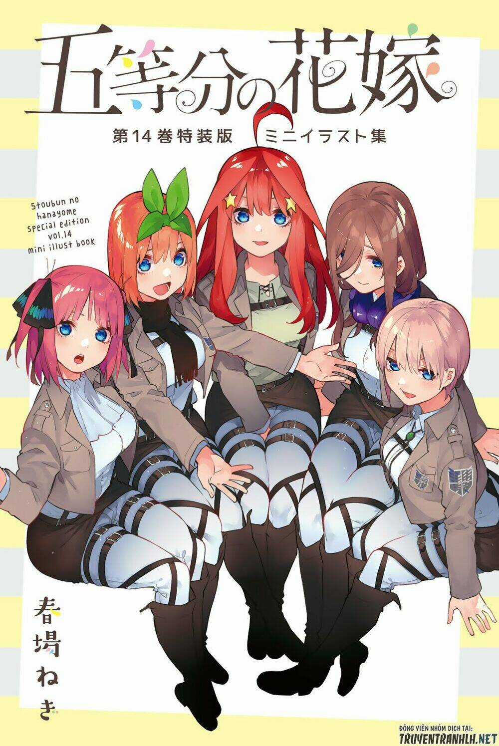 The Five Wedded Brides Chapter 122.5 trang 11