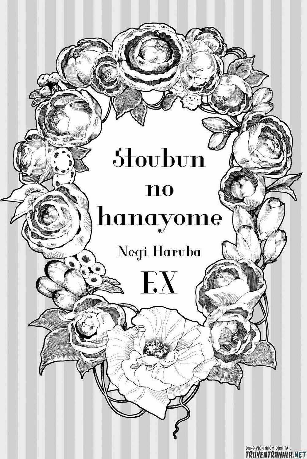 The Five Wedded Brides Chapter 122.5 trang 12