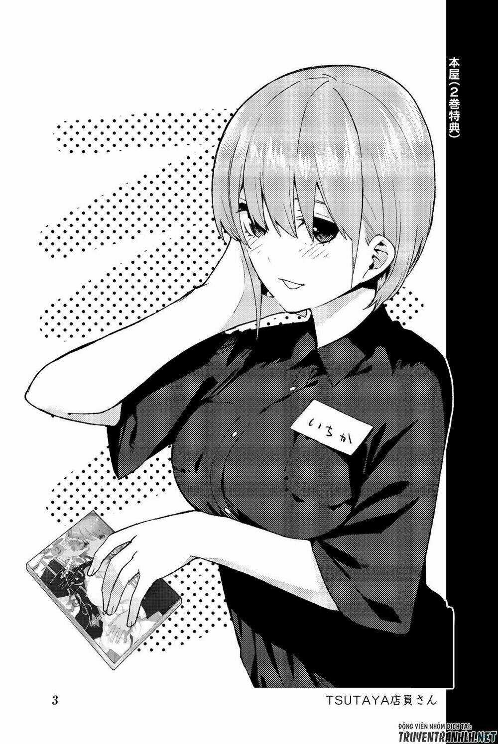 The Five Wedded Brides Chapter 122.5 trang 14