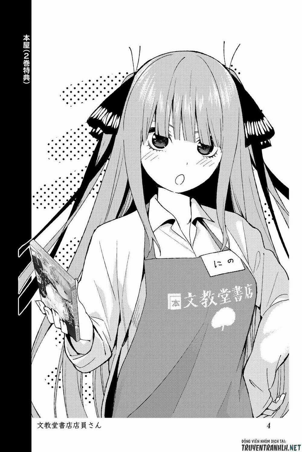 The Five Wedded Brides Chapter 122.5 trang 15