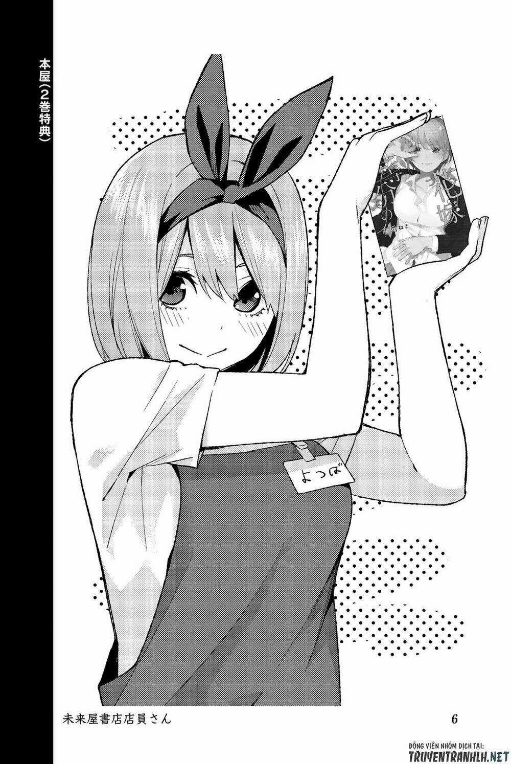 The Five Wedded Brides Chapter 122.5 trang 17