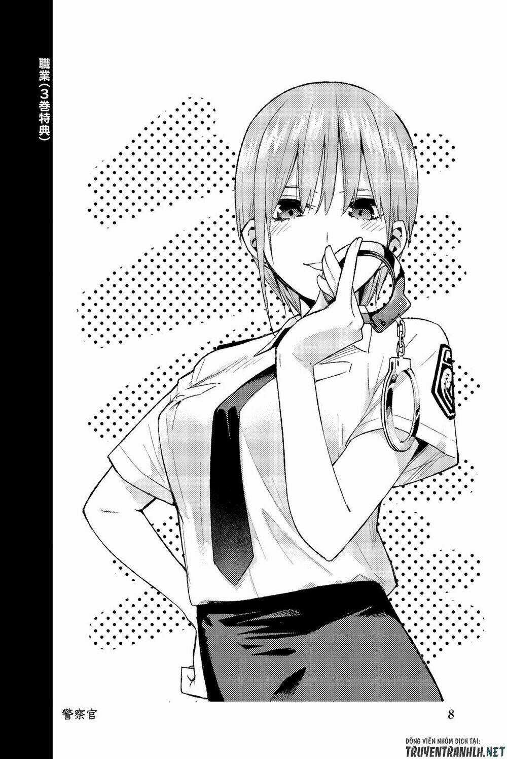 The Five Wedded Brides Chapter 122.5 trang 19