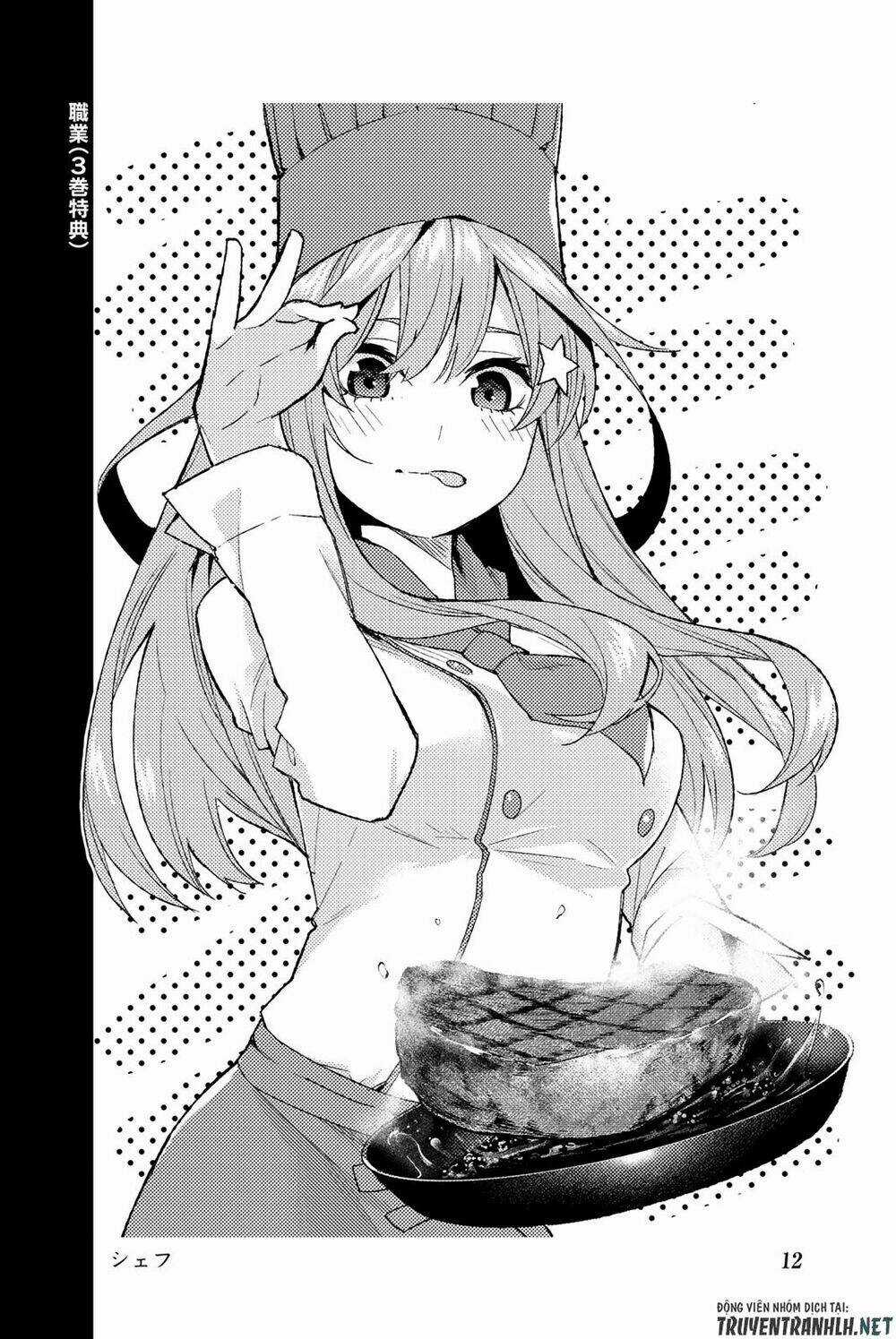 The Five Wedded Brides Chapter 122.5 trang 23