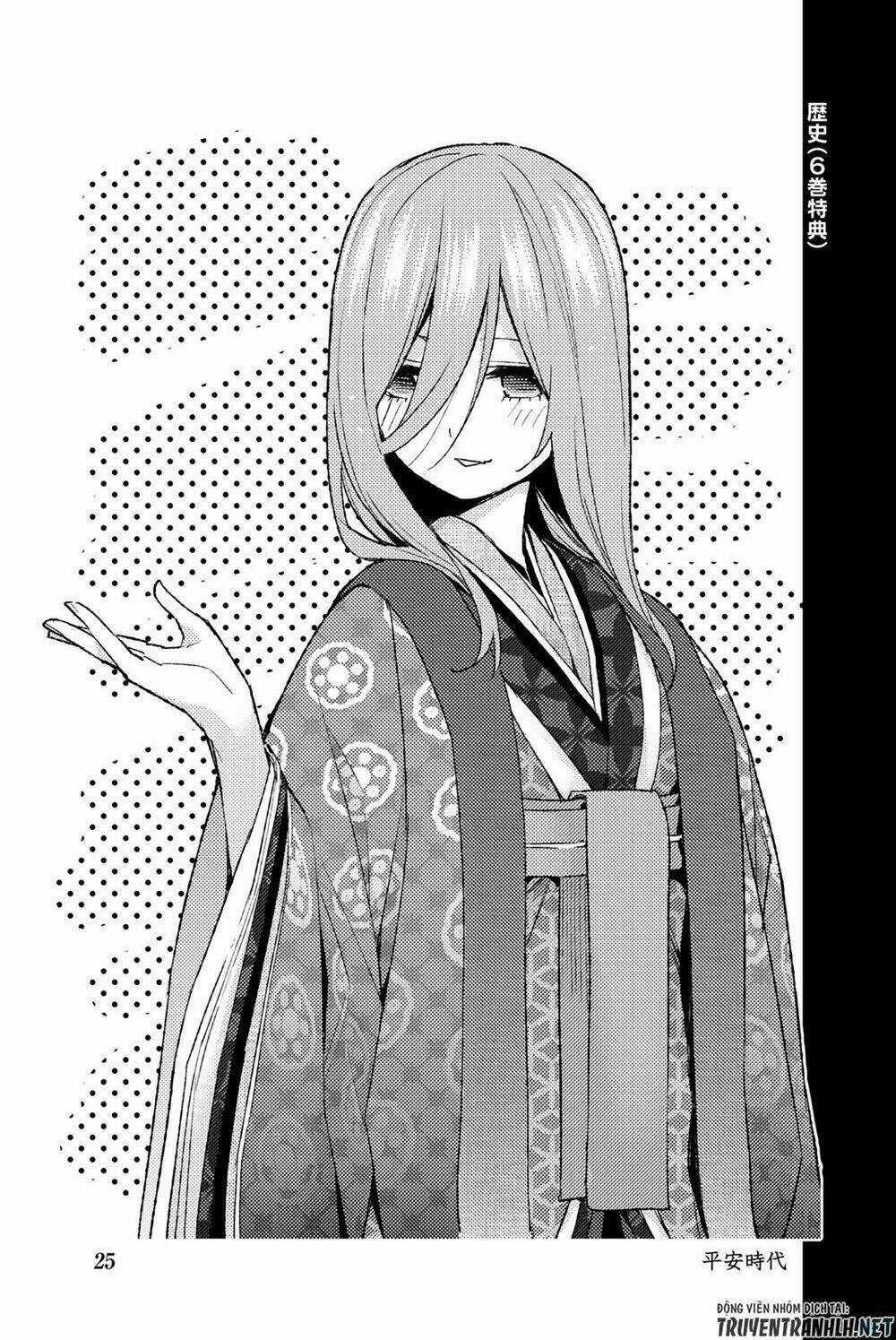 The Five Wedded Brides Chapter 122.5 trang 36