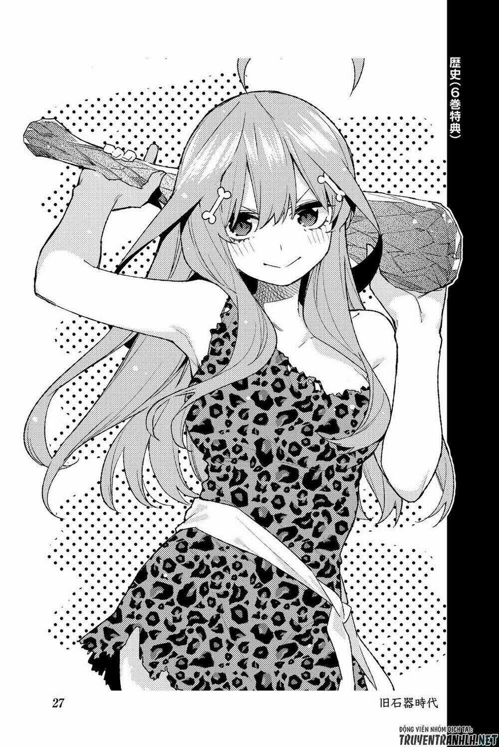 The Five Wedded Brides Chapter 122.5 trang 38