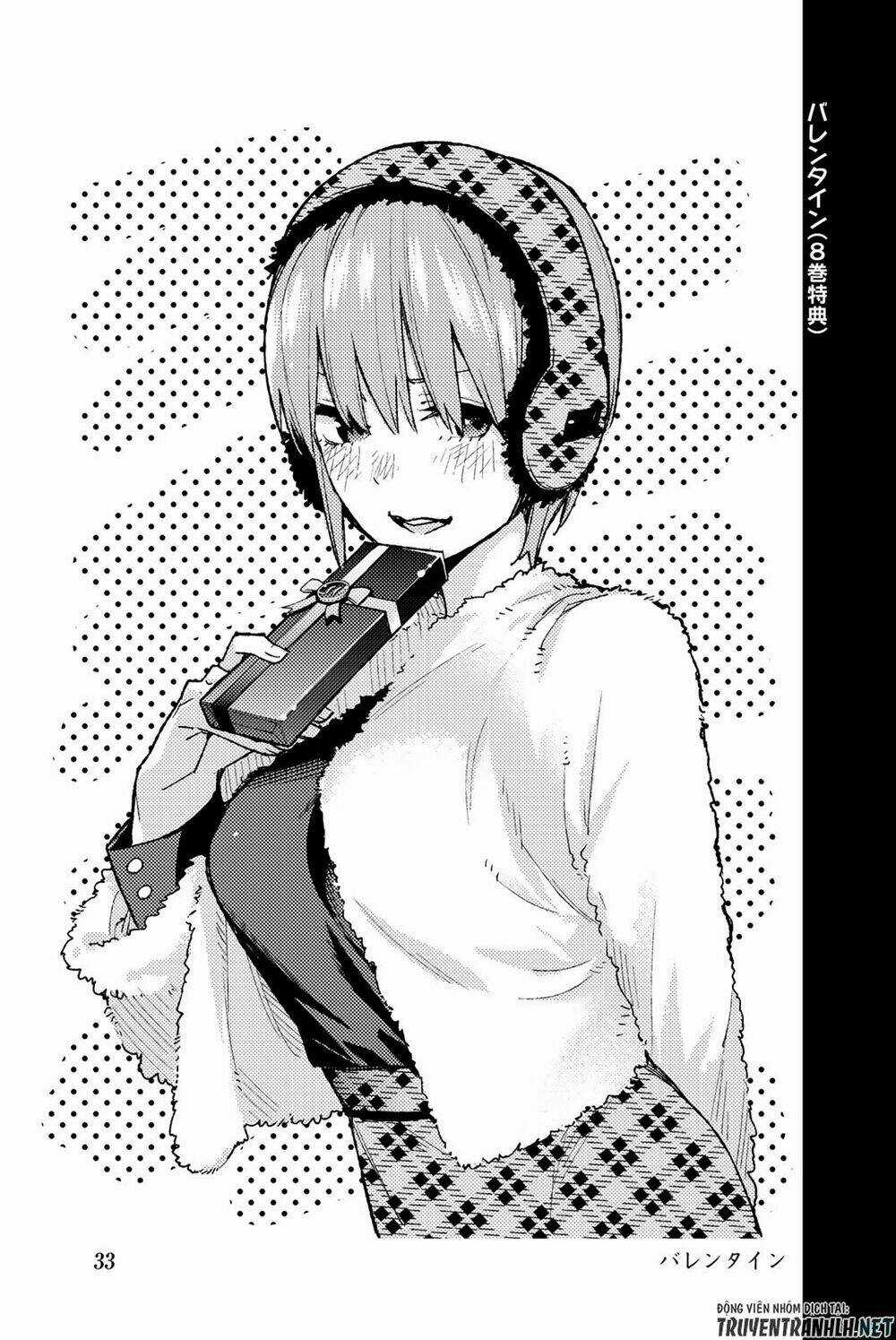 The Five Wedded Brides Chapter 122.5 trang 44