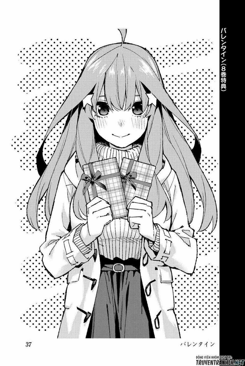 The Five Wedded Brides Chapter 122.5 trang 48