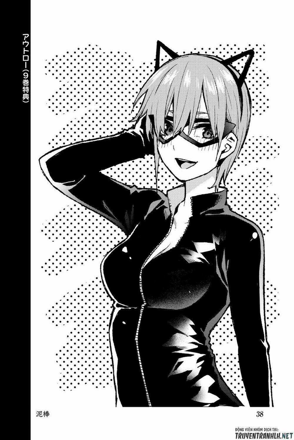 The Five Wedded Brides Chapter 122.5 trang 49