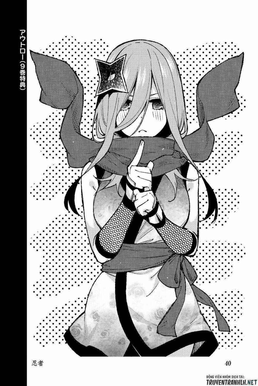 The Five Wedded Brides Chapter 122.5 trang 51