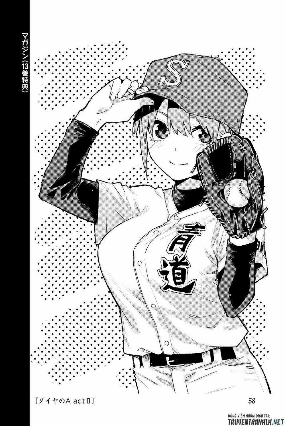 The Five Wedded Brides Chapter 122.5 trang 69