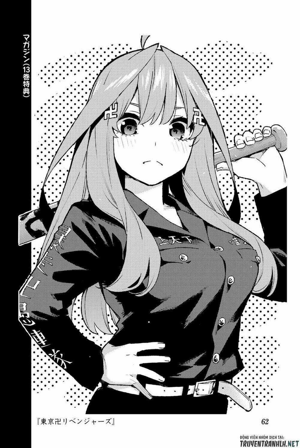 The Five Wedded Brides Chapter 122.5 trang 73