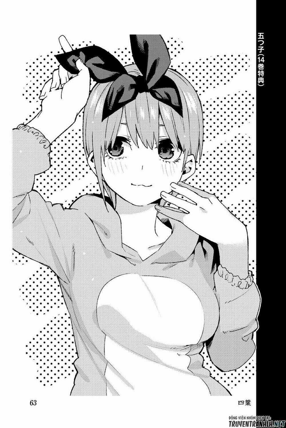 The Five Wedded Brides Chapter 122.5 trang 74