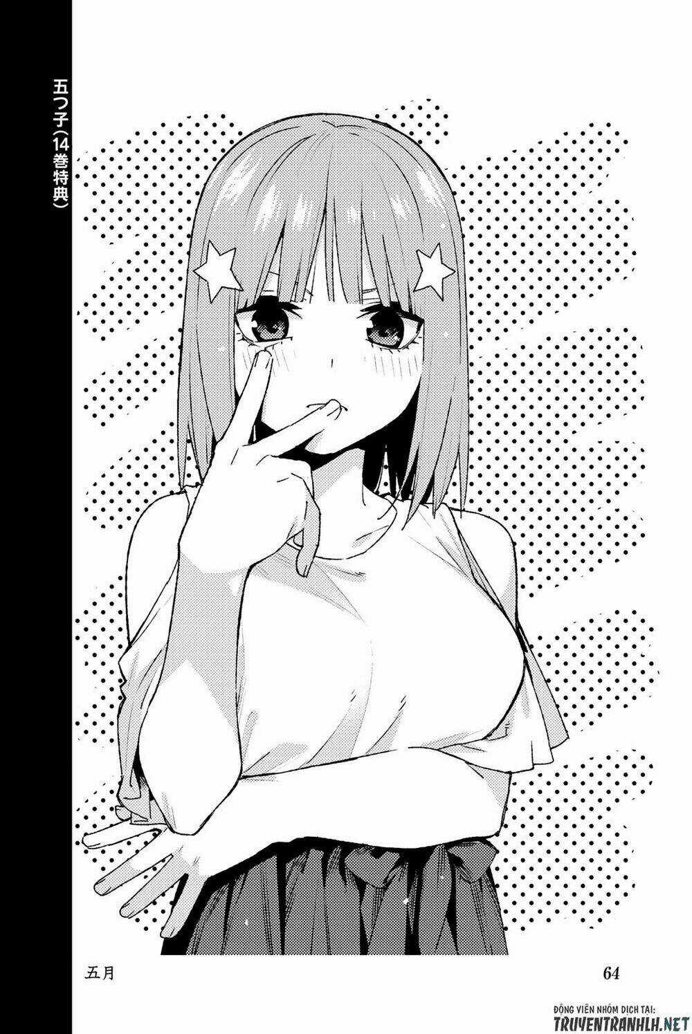 The Five Wedded Brides Chapter 122.5 trang 75