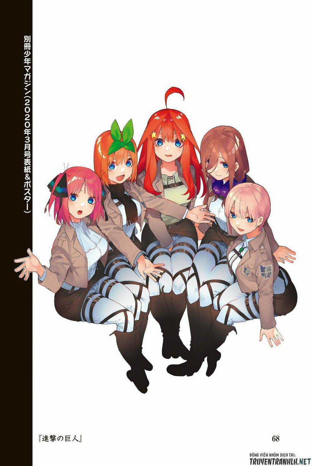 The Five Wedded Brides Chapter 122.5 trang 79