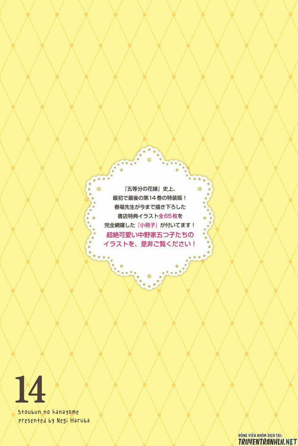 The Five Wedded Brides Chapter 122.5 trang 81