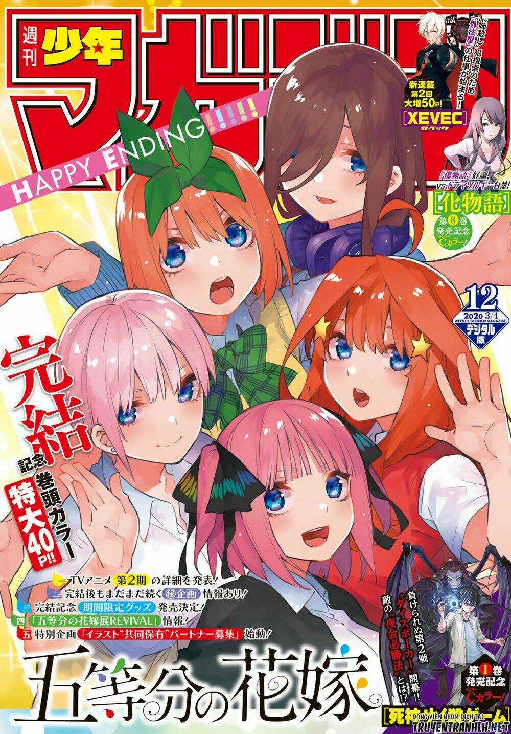 The Five Wedded Brides Chapter 122 trang 2