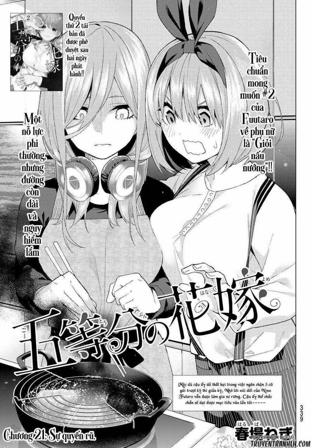 The Five Wedded Brides Chapter 21 trang 3