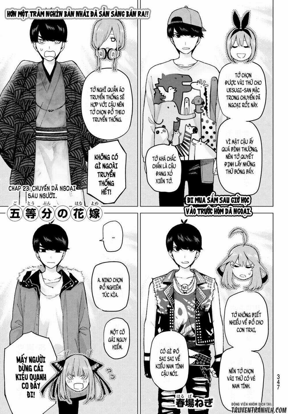 The Five Wedded Brides Chapter 23 trang 1