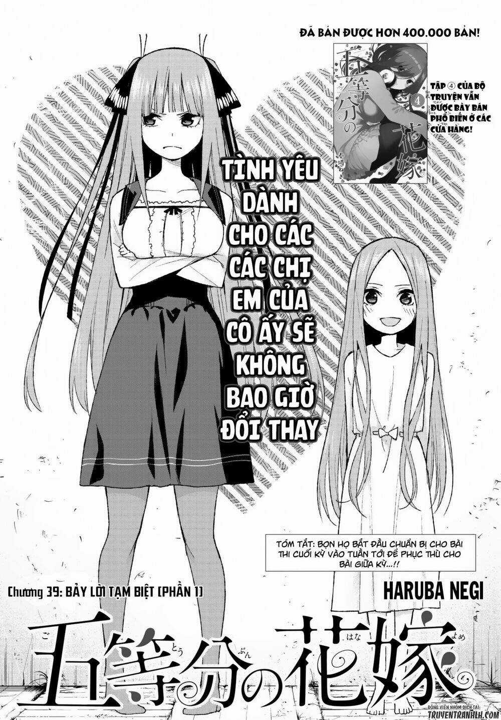 The Five Wedded Brides Chapter 39 trang 1
