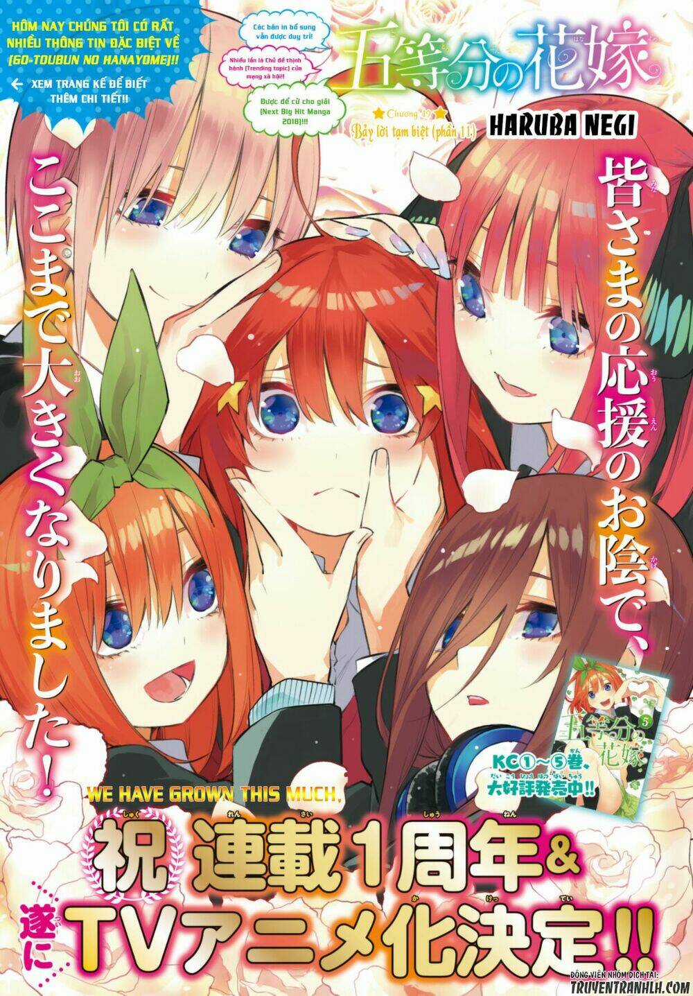 The Five Wedded Brides Chapter 49 trang 1