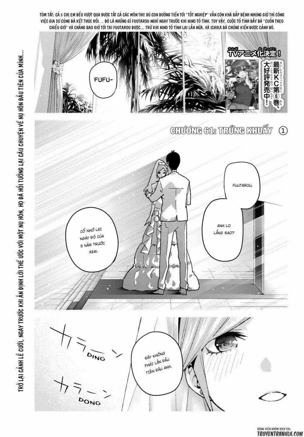 The Five Wedded Brides Chapter 61 trang 1