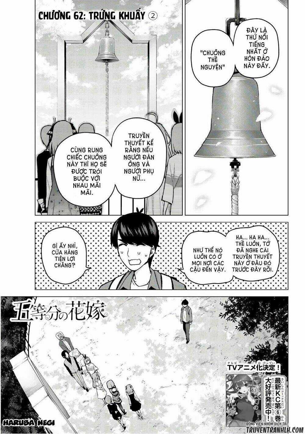 The Five Wedded Brides Chapter 62 trang 1
