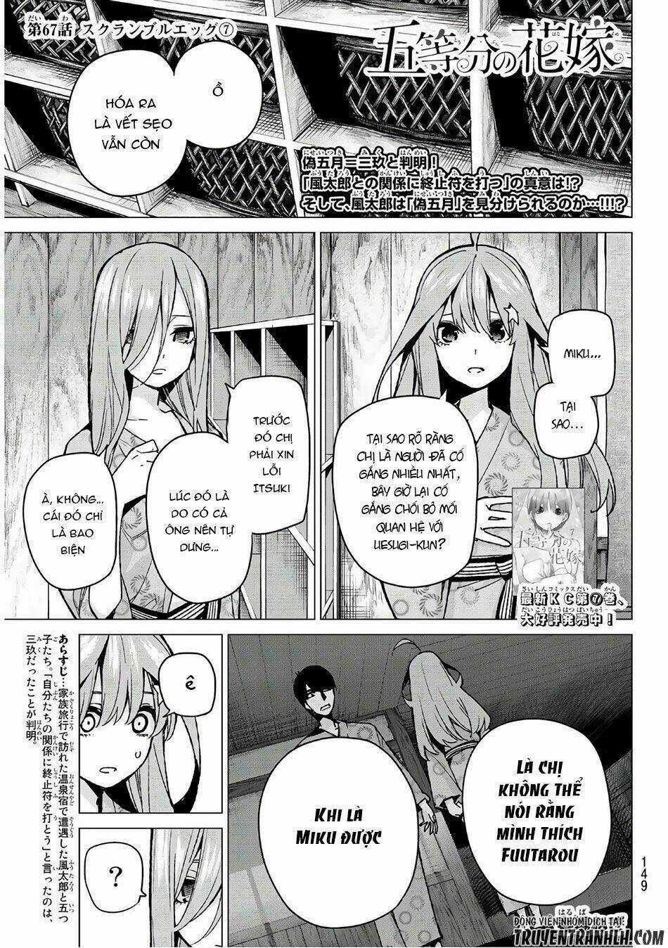 The Five Wedded Brides Chapter 67 trang 1