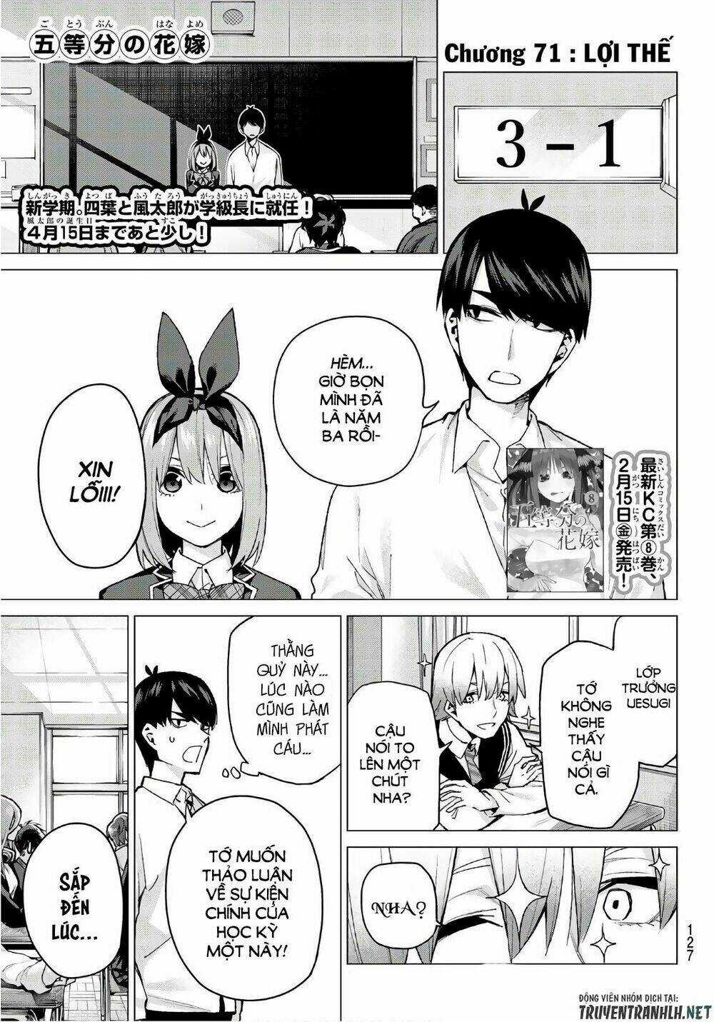 The Five Wedded Brides Chapter 71 trang 1