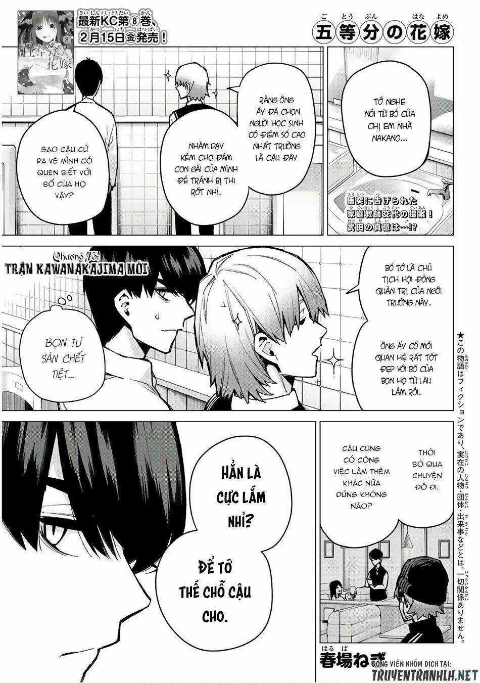 The Five Wedded Brides Chapter 73 trang 1