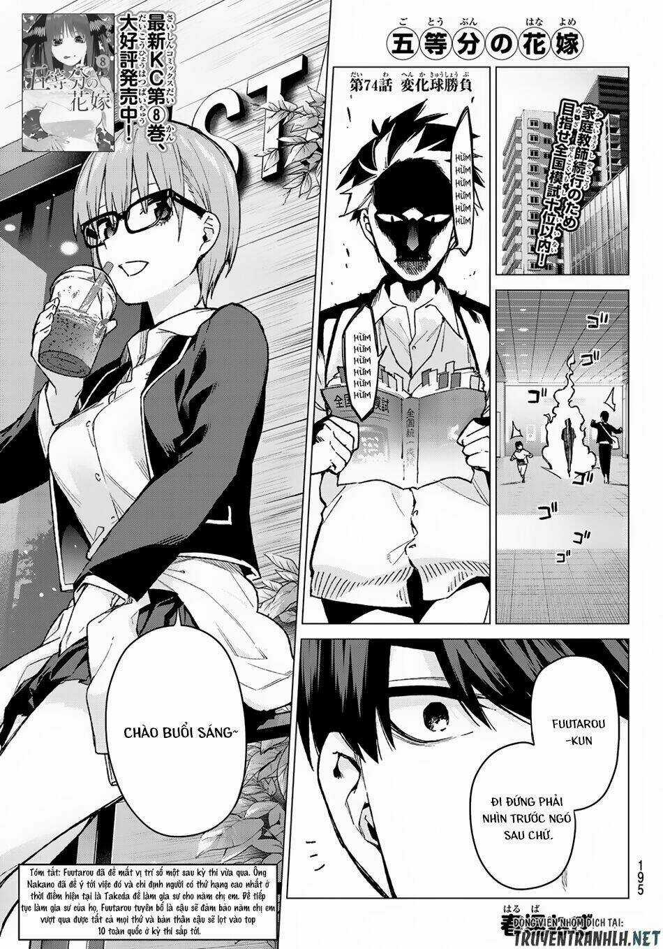 The Five Wedded Brides Chapter 74 trang 0