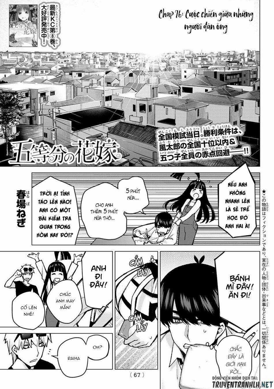 The Five Wedded Brides Chapter 76 trang 1