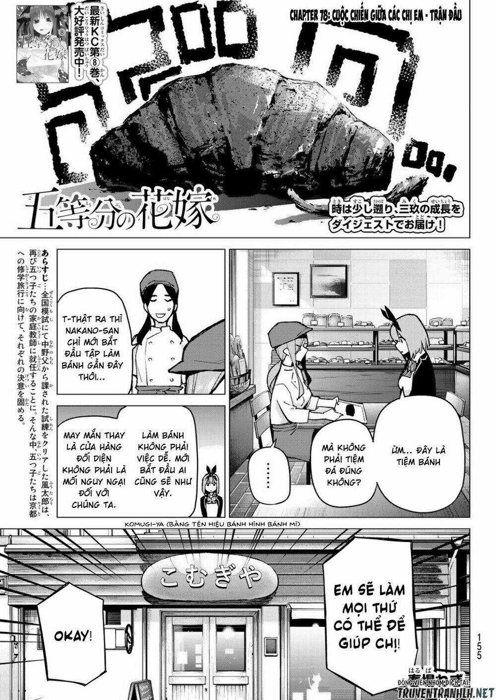 The Five Wedded Brides Chapter 78 trang 1
