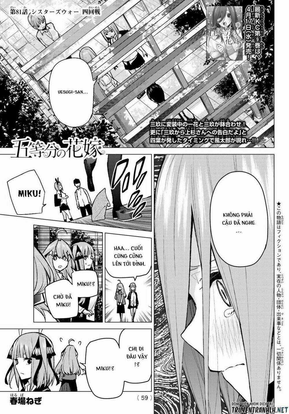 The Five Wedded Brides Chapter 81 trang 1