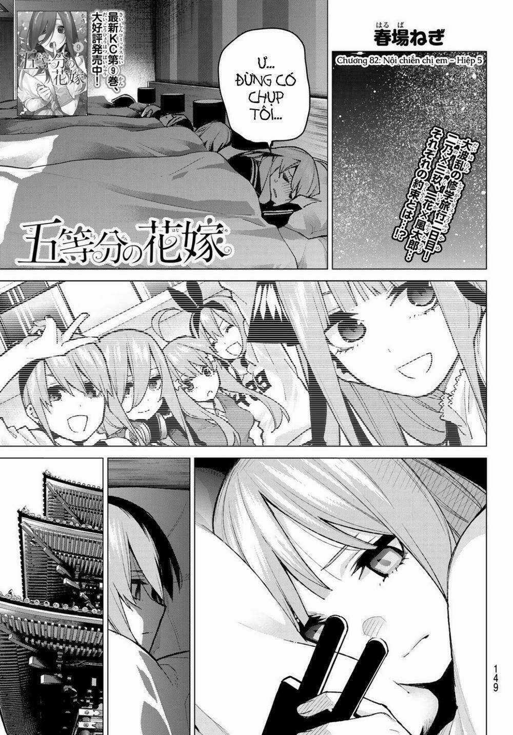 The Five Wedded Brides Chapter 82 trang 1