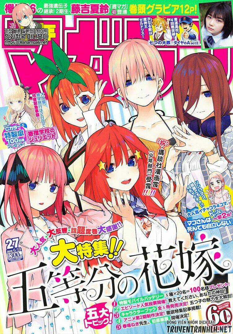 The Five Wedded Brides Chapter 88 trang 1