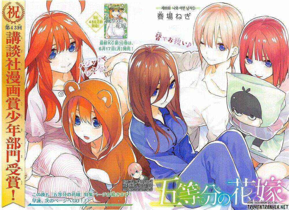 The Five Wedded Brides Chapter 88 trang 3