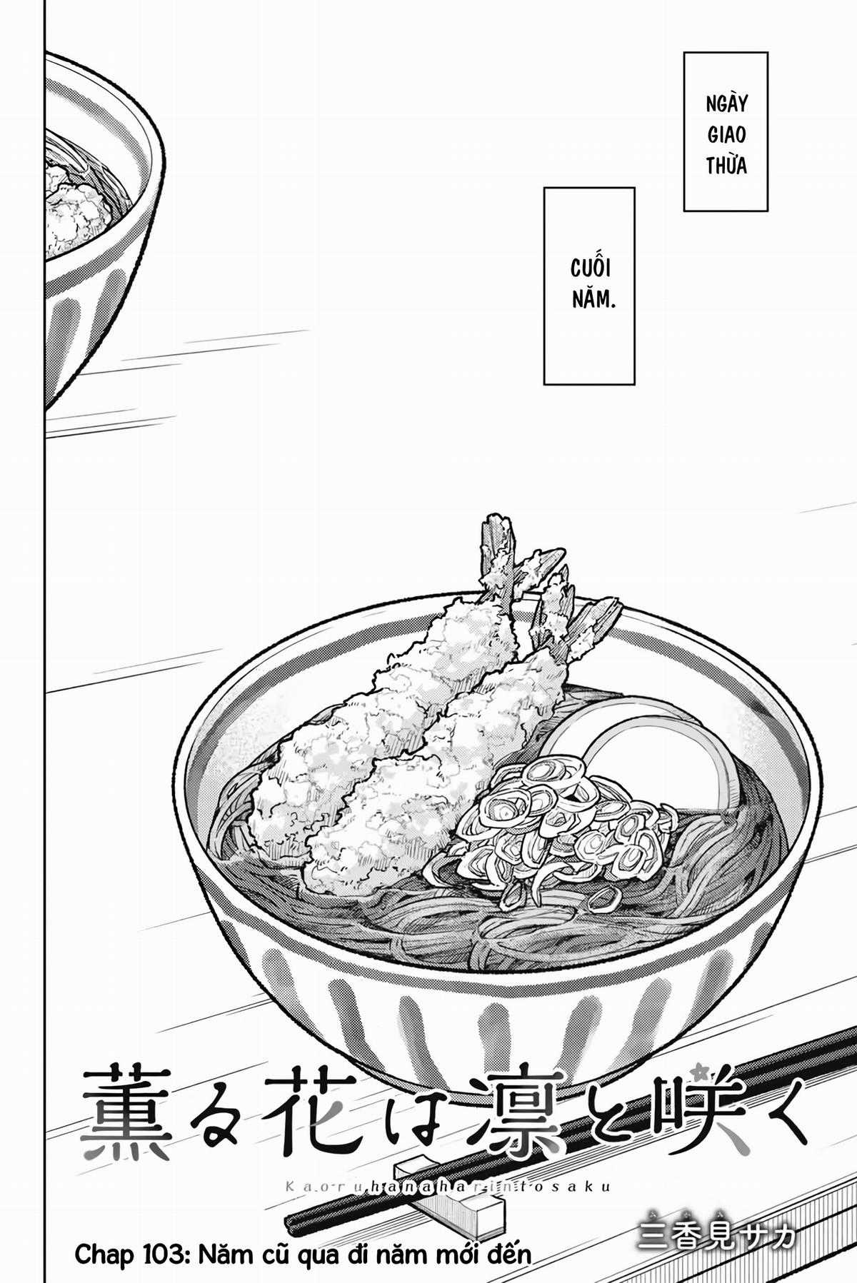 The Fragrant Flower Blooms With Dignity - Kaoru Hana Wa Rin To Saku Chapter 103 trang 2