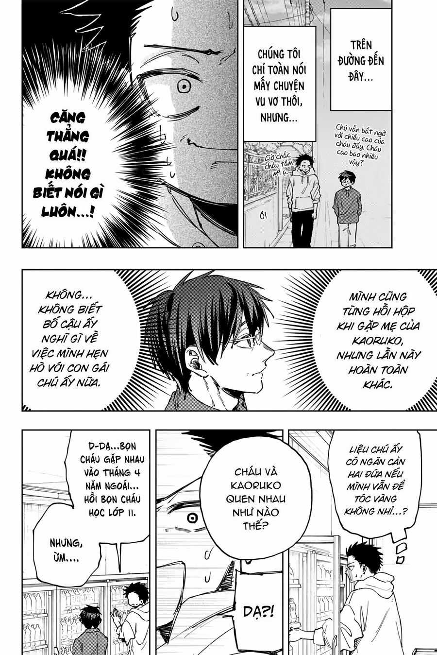 The Fragrant Flower Blooms With Dignity - Kaoru Hana Wa Rin To Saku Chapter 125 trang 17