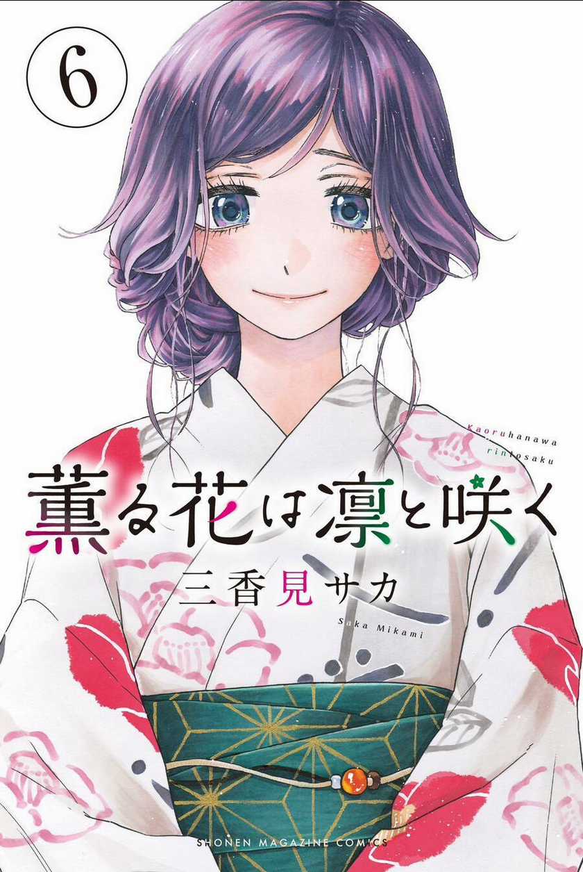 The Fragrant Flower Blooms With Dignity - Kaoru Hana Wa Rin To Saku Chapter 48 trang 1