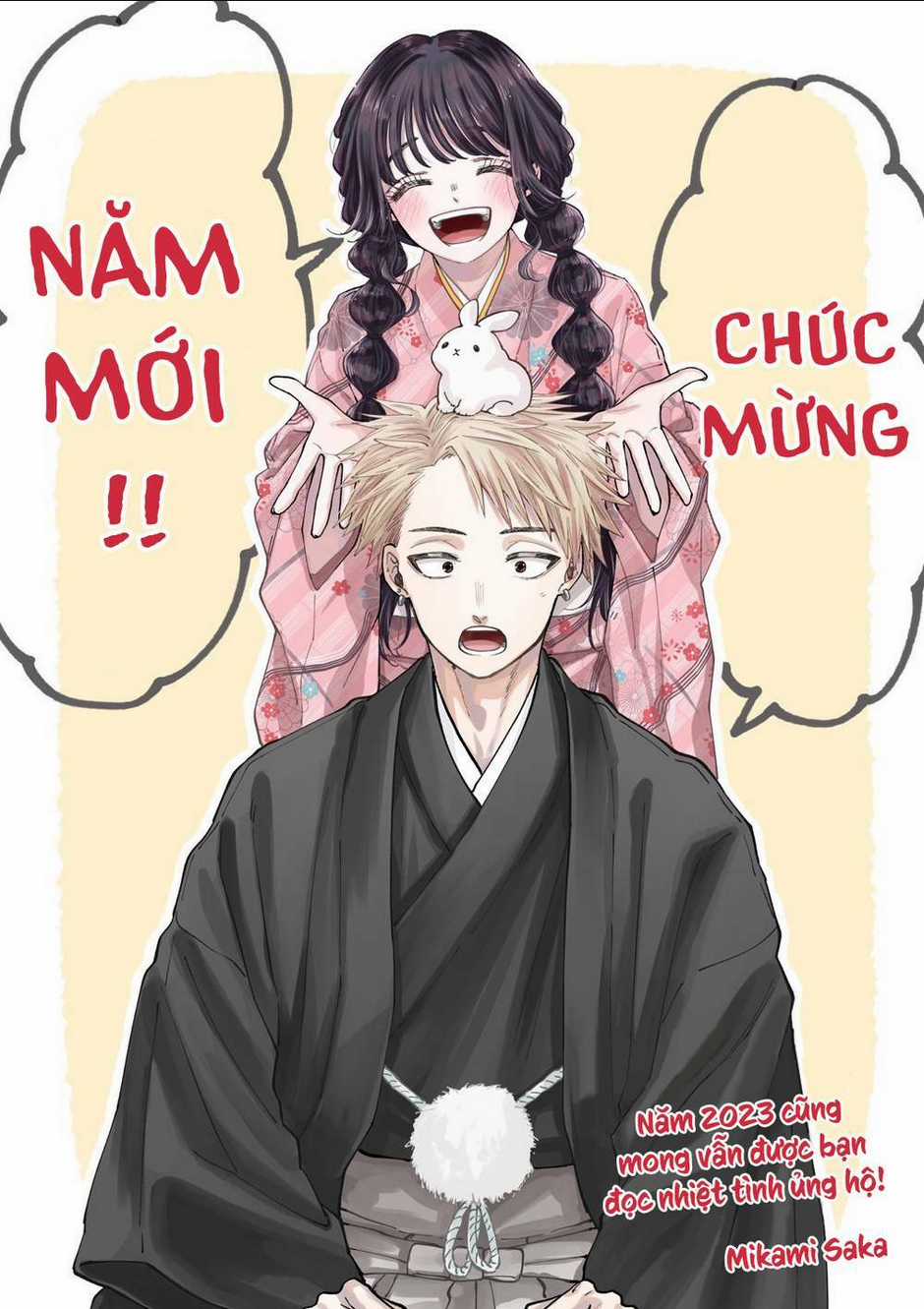 The Fragrant Flower Blooms With Dignity - Kaoru Hana Wa Rin To Saku Chapter 52 trang 1